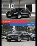 全面升级实力大增 君越新旧款实车对比