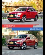 全面升级实力大增 劲炫ASX新旧款实车对比