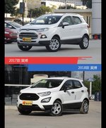 翼搏新老车型外观/内饰有何差异