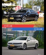 迈腾新老车型外观/内饰有何差异