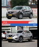 昂科威和楼兰风格这么不同 到底该选谁？