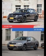 明锐新老车型外观/内饰有何差异