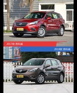 是否值得购买？ 昂科威新老款全面对比