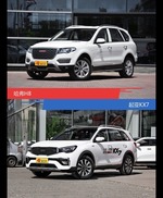 针锋相对各有千秋  哈弗H8对比起亚KX7