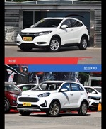 缤智和起亚KX3到底选谁？看完就知道了