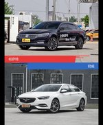 帕萨特和君威风格这么不同 到底该选谁？