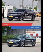 帕萨特和起亚K5新能源风格这么不同 到底该选谁？