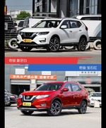 奇骏到底哪种配色最好看？