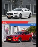 针锋相对各有千秋  君威对比阿特兹