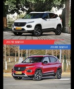 是否值得购买？ 宝骏510新老款全面对比