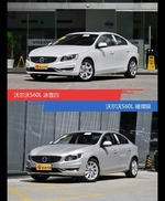 不同配色 风格迥异 沃尔沃S60L你选对色（shǎi）了吗？