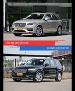 全面升级实力大增 沃尔沃XC90新旧款实车对比
