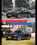 君越和迈腾风格这么不同 到底该选谁？