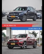 奔驰GLC级新老车型外观/内饰有何差异