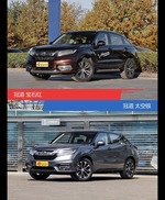 不同配色 风格迥异 冠道你选对色（shǎi）了吗？