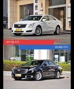 全面升级实力大增 XTS新旧款实车对比