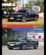 针锋相对各有千秋  迈腾对比起亚K5新能源