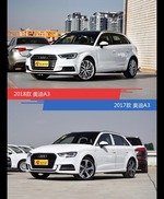 奥迪A3新老车型外观/内饰有何差异