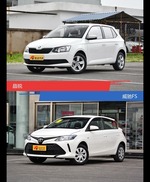 晶锐和威驰FS风格这么不同 到底该选谁？