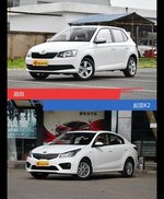 晶锐和起亚K2到底选谁？看完就知道了