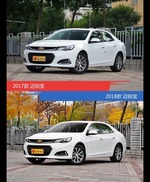 是否值得购买？ 迈锐宝新老款全面对比