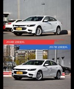 全面升级实力大增 迈锐宝XL新旧款实车对比