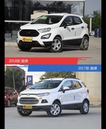 是否值得购买？ 翼搏新老款全面对比