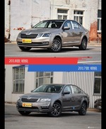 明锐新老车型外观/内饰有何差异