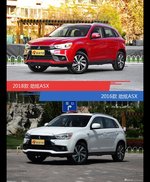 是否值得购买？ 劲炫ASX新老款全面对比