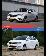 针锋相对各有千秋  宝骏630对比悦翔V7