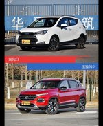 瑞风S3和宝骏510风格这么不同 到底该选谁？