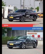 针锋相对各有千秋  帕萨特对比起亚K5新能源