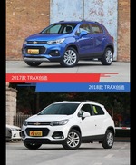 TRAX创酷新老车型外观/内饰有何差异