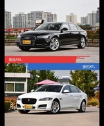 奥迪A6L和捷豹XFL风格这么不同 到底该选谁？