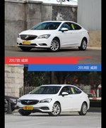 威朗新老车型外观/内饰有何差异