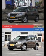 Yeti新老车型外观/内饰有何差异