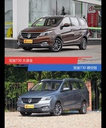 别只关注性能配置 看宝骏730哪种配色最适合你