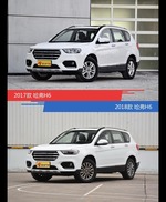 是否值得购买？ 哈弗H6新老款全面对比