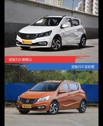 宝骏310到底哪种配色最好看？