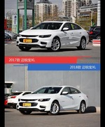 迈锐宝XL新老车型外观/内饰有何差异