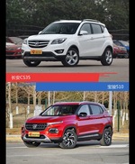 长安CS35和宝骏510到底选谁？看完就知道了