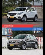 全面升级实力大增 昂科威新旧款实车对比