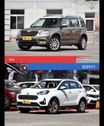 Yeti和起亚KX3风格这么不同 到底该选谁？