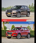 哈弗H2和哈弗H2s风格这么不同 到底该选谁？