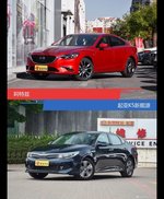 阿特兹和起亚K5新能源到底选谁？看完就知道了