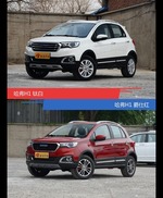 不同配色 风格迥异 哈弗H1你选对色（shǎi）了吗？