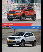 别只关注性能配置 看哈弗H1哪种配色最适合你