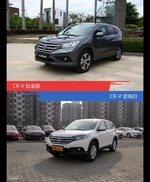别只关注性能配置 看CR-V哪种配色最适合你