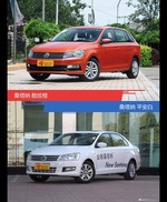 不同配色 风格迥异 桑塔纳你选对色（shǎi）了吗？