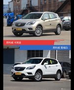 昂科威到底哪种配色最好看？